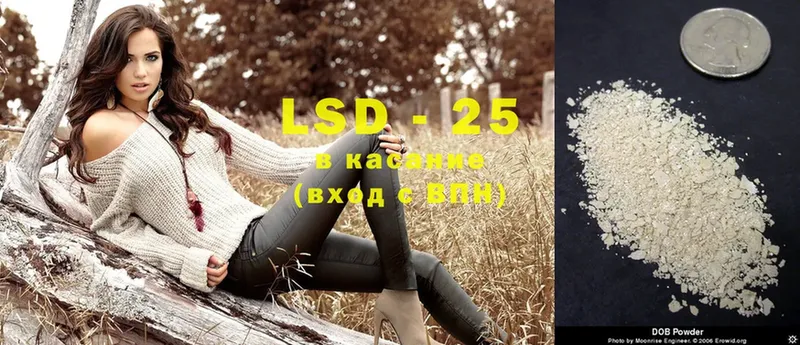 LSD-25 экстази ecstasy  площадка состав  Павлово 